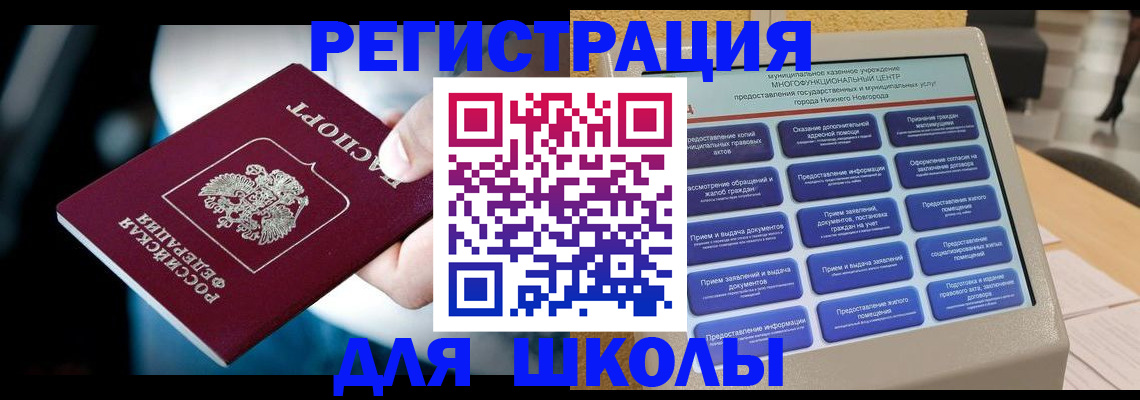 найти адрес прописки в Краснодарском крае