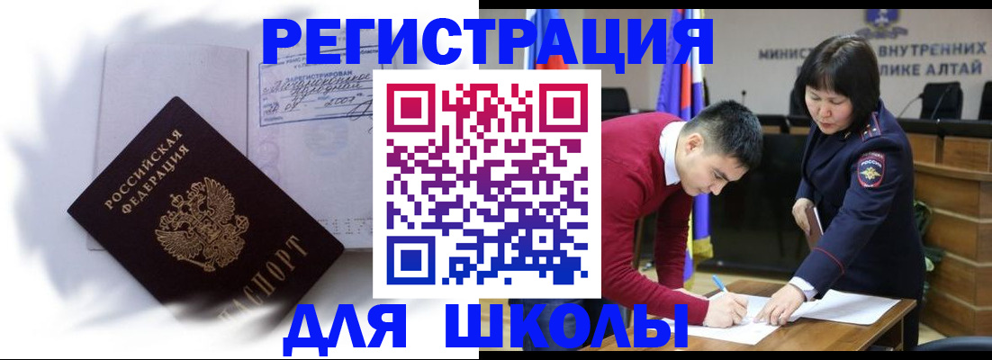 временная регистрация адрес в Краснодарском крае